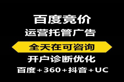 百度竞价包年推广如何助力企业品牌建设