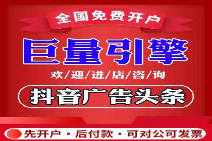 竞价推广公司如何助力中小企业快速成长