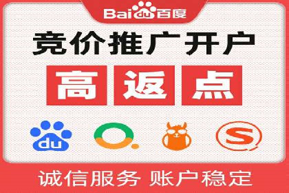 如何在百度信息流中开户？看这里，成功案例告诉你答案