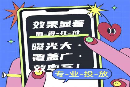 百度竞价推广案例：行业转型与升级