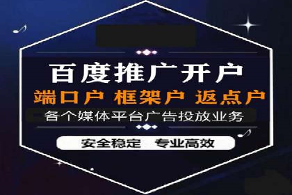 竞价推广实战案例：网络营销攻略