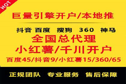 信息流运营模式创新案例解析